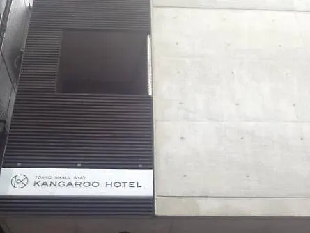 Kangaroo Hotel Tokyo 0*,