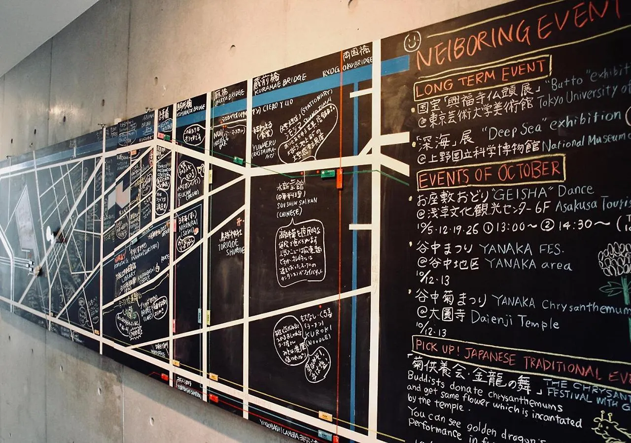 袋鼠酒店 東京都 0*,  日本